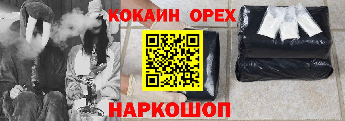 Cocaine 98%  Вход с VPN  Киржач  Cocaine Боливия 