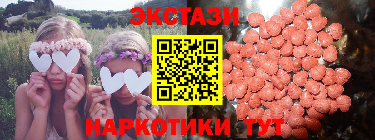 Киржач  ЭКСТАЗИ VHQ  ЭКСТАЗИ XTC  Вход с VPN 