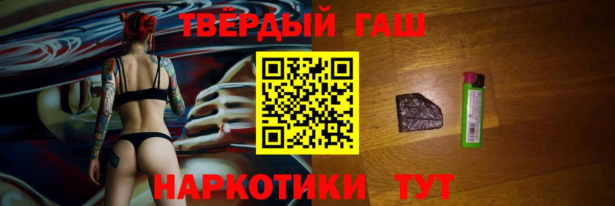 Киржач  ГАШИШ хэш  ГАШИШ гашик  Вход с VPN 