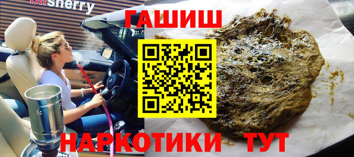 Гашиш Ice-O-Lator Киржач