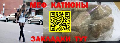 мет Бугуруслан