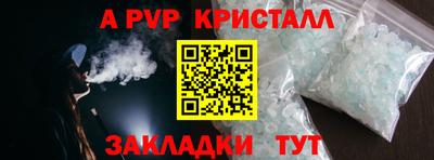 не бодяженный Будённовск