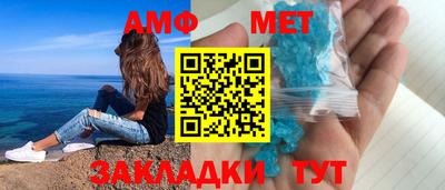 экстази Бузулук