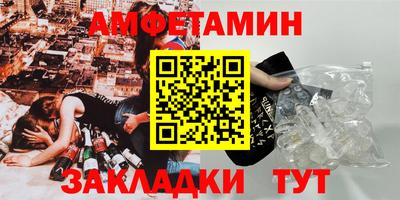 экстази Бузулук