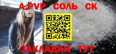 экстази Бузулук