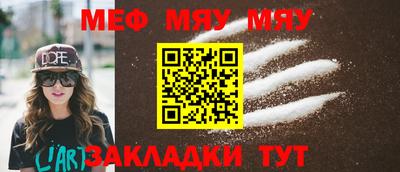 мет Бугуруслан