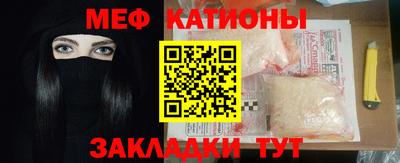 мет Бугуруслан