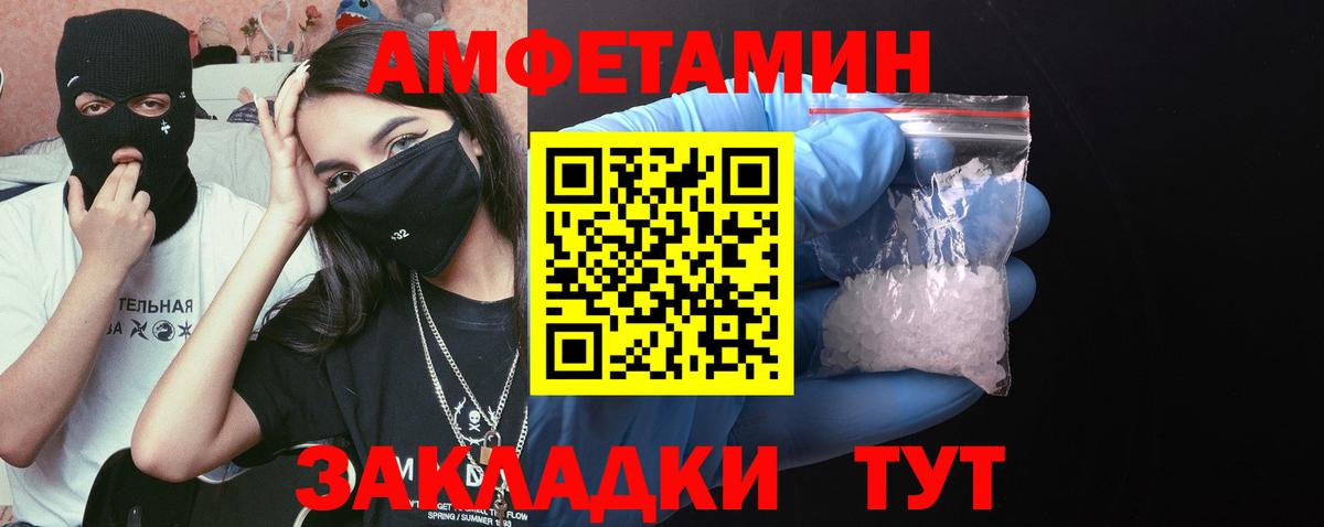 Киржач  Метамфетамин пудра  Вход с VPN 