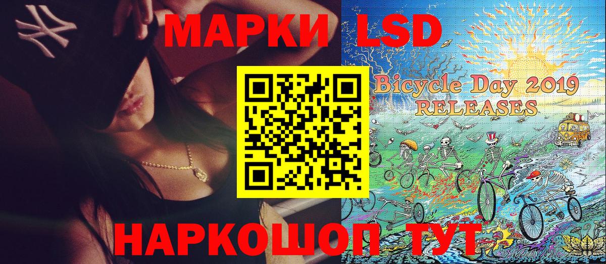 Наркотические марки 1,5мг  Вход с VPN  Наркотические марки 1,5мг  Марки 25I-NBOMe  Киржач 
