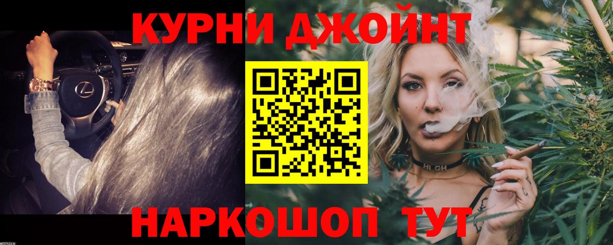 Киржач  Бошки Шишки AK-47  Бошки Шишки сатива  Вход с VPN  Каннабис LSD WEED  Бошки марихуана индика 